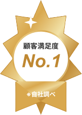 No.1 Badge